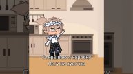 есть пицца и нету пиццы #гача #гачалайф #гачамеме