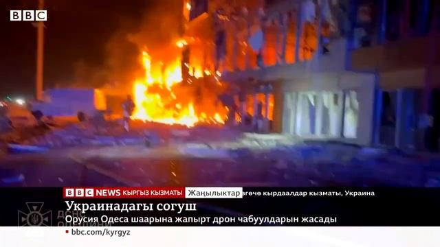 Лондондогу эң чоң аэропортто өрт чыкты - Би-Би-Си ТВ 21.03