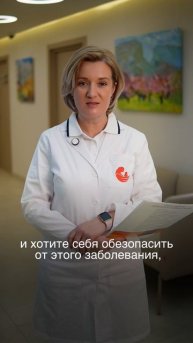 Клещевой энцефалит