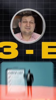 Слабость которая делает сильнее