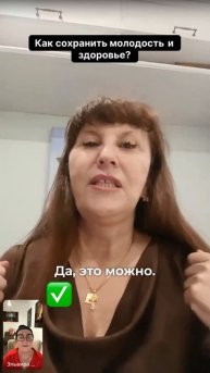 Как сохранить молодость и здоровье