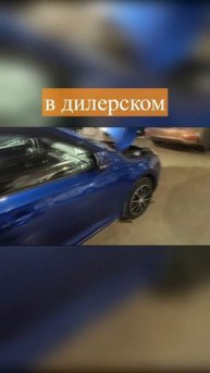 Осмотр автомобиля Skoda Rapid в салоне Регинас. Автоподбор