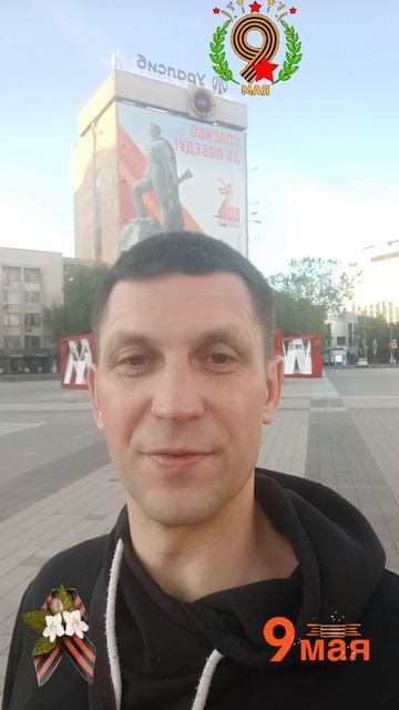 09-05-2025 День Победы!