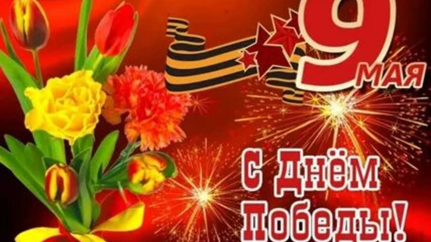 Парад победы! Ура! С днем победы!