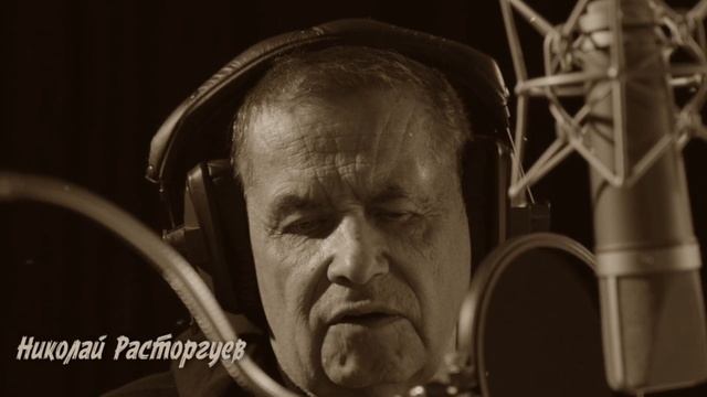 «От героев былых времен»