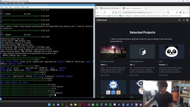 Проект 5