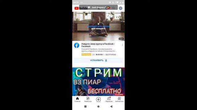 СТРИМ ВЗ ПИАР БЕСПЛАТНО ЗАХОДИ ЕСЛИ ЧЁ!)