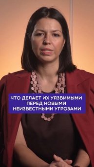 UEBA: какие еще-то есть от других систем безопасности? #с?