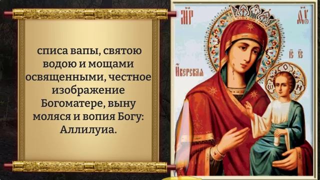 9 мая ВКЛЮЧИ 30 сек! В СЕМЬЮ ПРИДЁТ БОЛЬШОЕ СЧАСТЬЕ! Защитная молитва Богородице. Православие