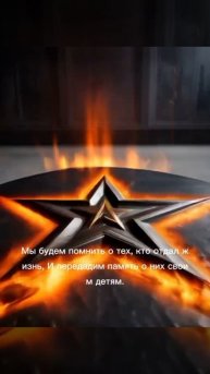 9 МАЯ