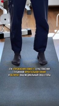 🔥 УПРАЖНЕНИЯ ОТ БОЛИ В КОЛЕНЯХ. Пишите комментарии, е?
