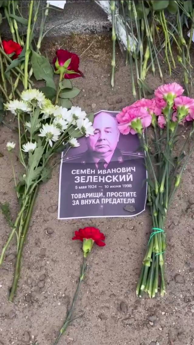❤️☭❤️В Берлине - «ТОВАРИЩИ! ПРОСТИТЕ ЗА ВНУКА ПРЕДАТЕЛЯ», мда уж, до слёз😕❤️☭❤️