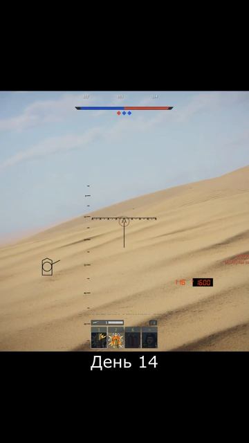 Стреляю по топам с Акации, день 14. 2С3М  #shorts  #warthunder #tank  #?