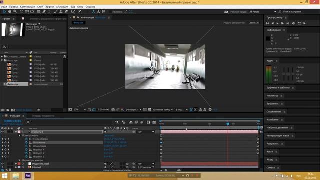Как сделать из фото видео _3D_ Photoshop _ After Effects