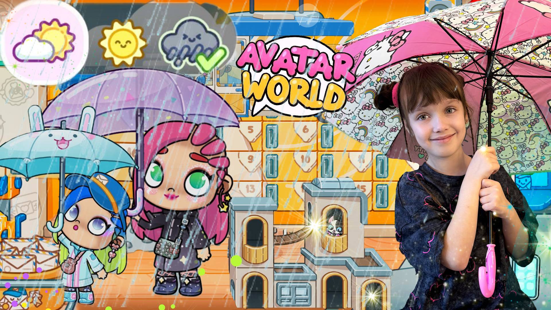 Обновление ПОЧТА и ДОЖДЬ в Avatar World. Новые СЕКРЕТЫ ПАКИ ОДЕЖДА. #avatarworld #аватарворлд