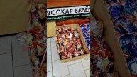 Нужно срочно ещё 2500 подарков детишкам!!! Помогите!!! Лай