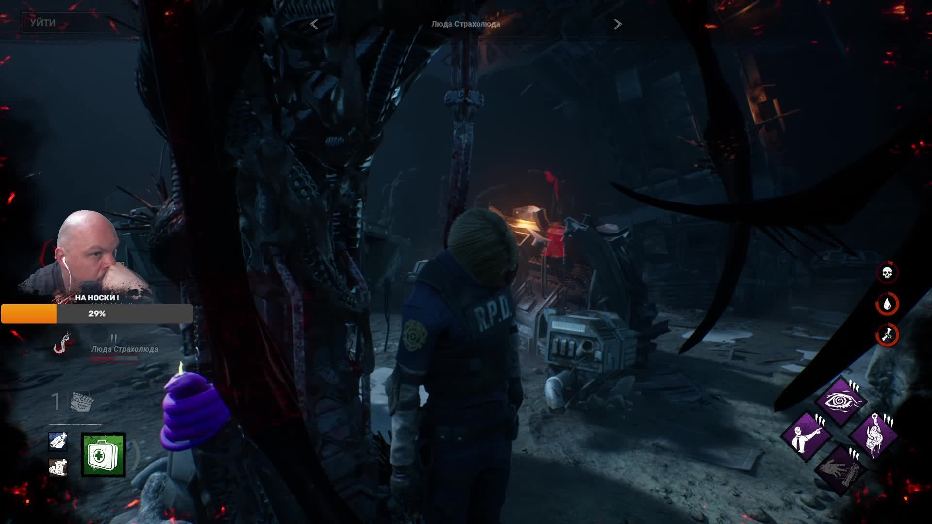 Dead by Daylight
