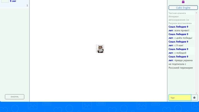 с 9 мая, с днём победы!!!