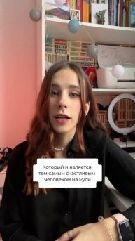 Кому на Руси жить хорошо? 🤔😊 Ссылка на бесплатный ку?