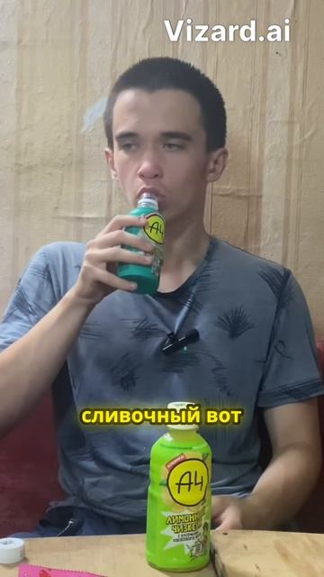 Смешные моменты дегустации напитков!