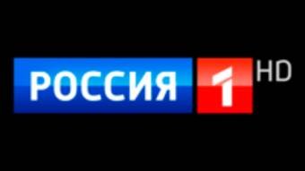 Россия 1 HD