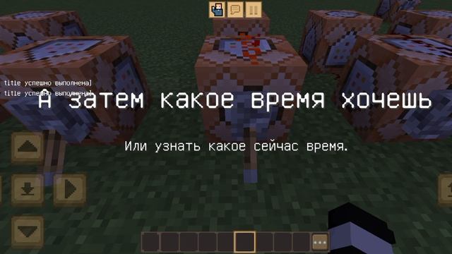 Пособие по /give,effect,title 5/? (/give 5/4 и /time)