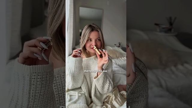 Ароматерапия😁 ПОДБИРАЮ АРОМАТ ДЛЯ МОЕЙ СТУДЕНТКИ. #п?