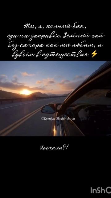 #ты #я #полныйбак и в #путешествие