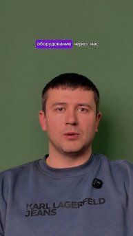 Ценовая политика компании A-Mikron