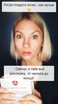 Иногда Я и есть та самая подруга 🤦♀️ #книги #booktube #к?