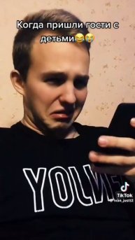 когда у гостей есть сын или дочь🤣