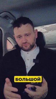 Чаевые в такси как и сколько 💵