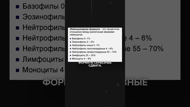 Как по анализу крови понять что человек болен? #рак #он?