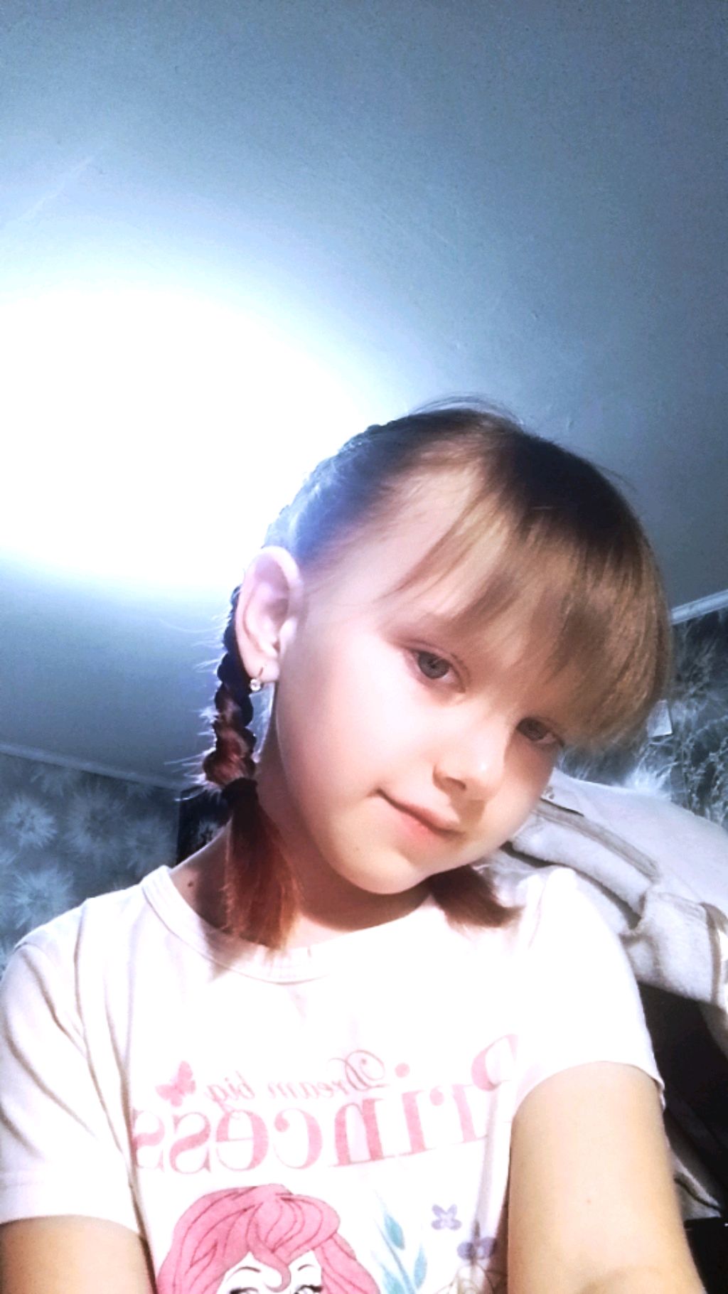 хз