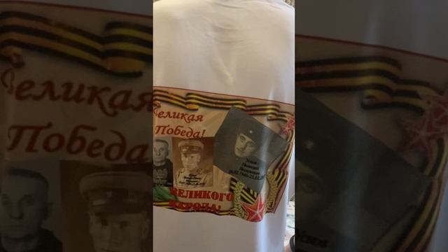 Бессмертный полк на Параде Победы