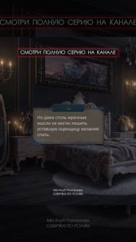 Разбитое Сердце Астреи #shorts | Прохождение с озвучкой | ?