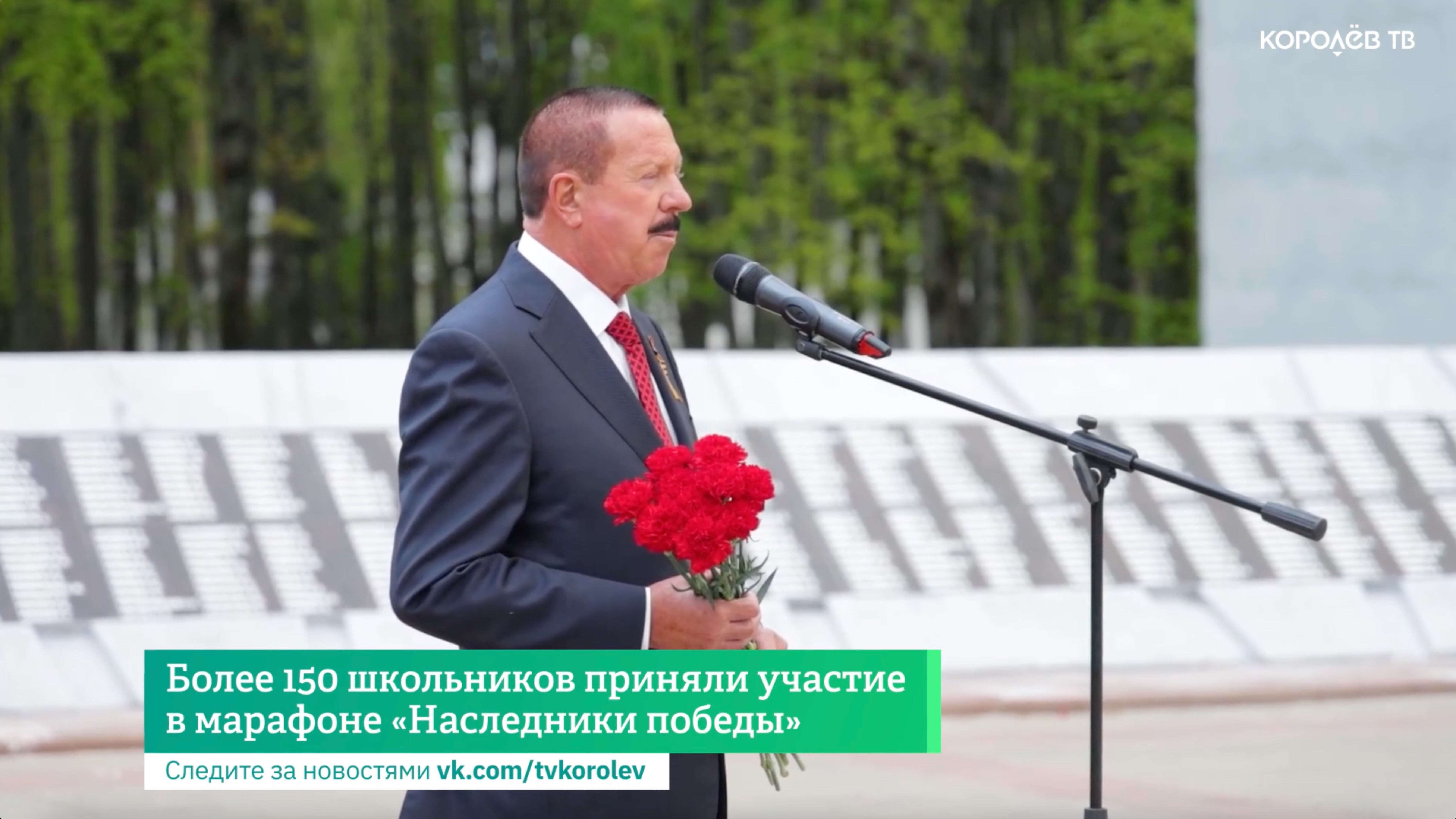 Более 150 школьников приняли участие в марафоне «Наследники победы»