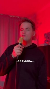 Спел все хиты Анны Асти в одной песне? 😱 #kkrash #залетайв