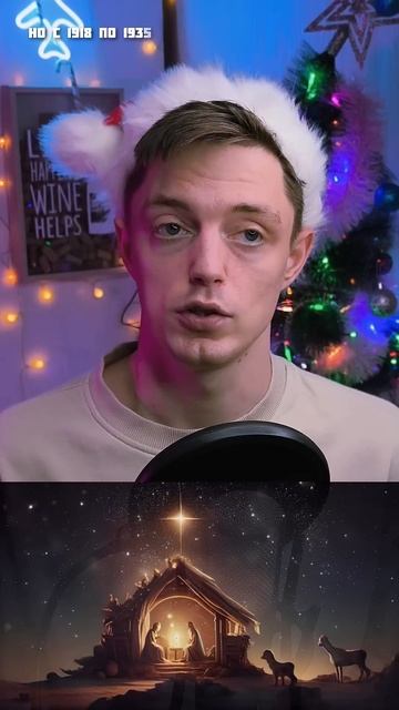 Интересные факты про новый год Часть 1 #НовыйГод #Рожде