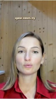 Радость от деятельности #rutube #shorts #деятельность