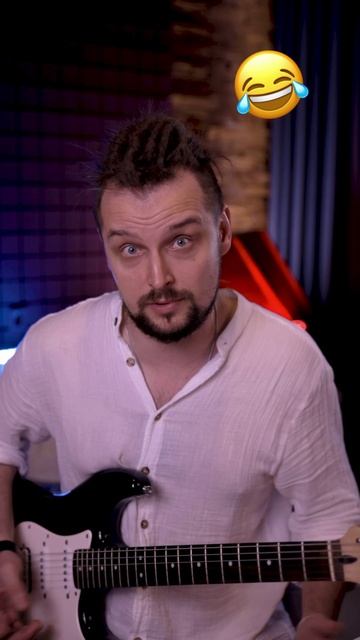 Когда играешь на гитаре дома