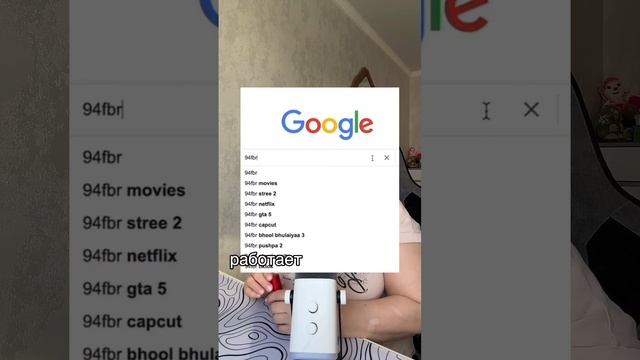 Секретный код Google, который 90% людей не знают!