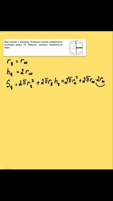 Решаем задачу по стереометрии из #егэпоматематике