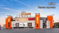 Оцениваю торговые центры Уфы