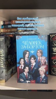 Книжные новинки