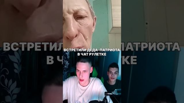 ПОЛНЫЙ СТРИМ ЕСТЬ НА КАНАЛЕ,ТАМ УГАР #чатрулетка #рек #?
