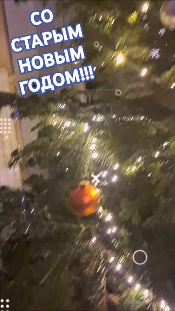 ДРУЗЬЯ!!С ПРАЗДНИКОМ!!🥰🥰 #spiritamix #shorts #новыйгод  #празд?