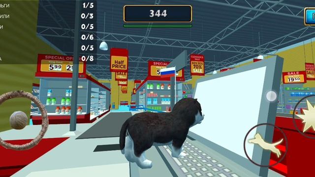 песик бобик снова тут 3D