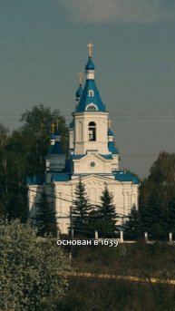 Алапаевск