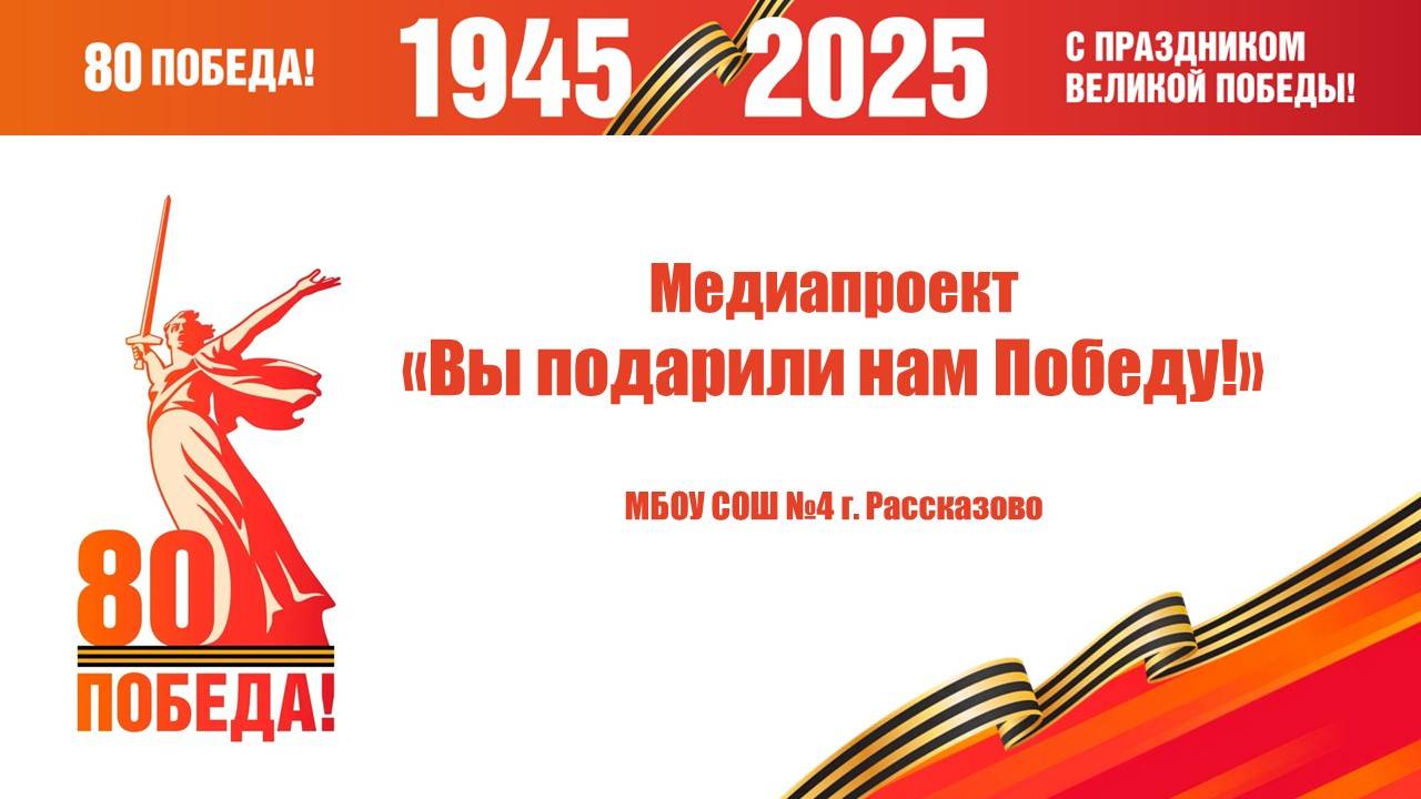 Участник войны Курапов Иван Михайлович